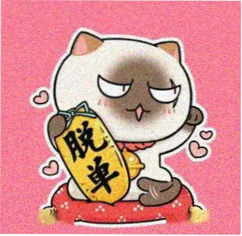 读者旧磁带的头像